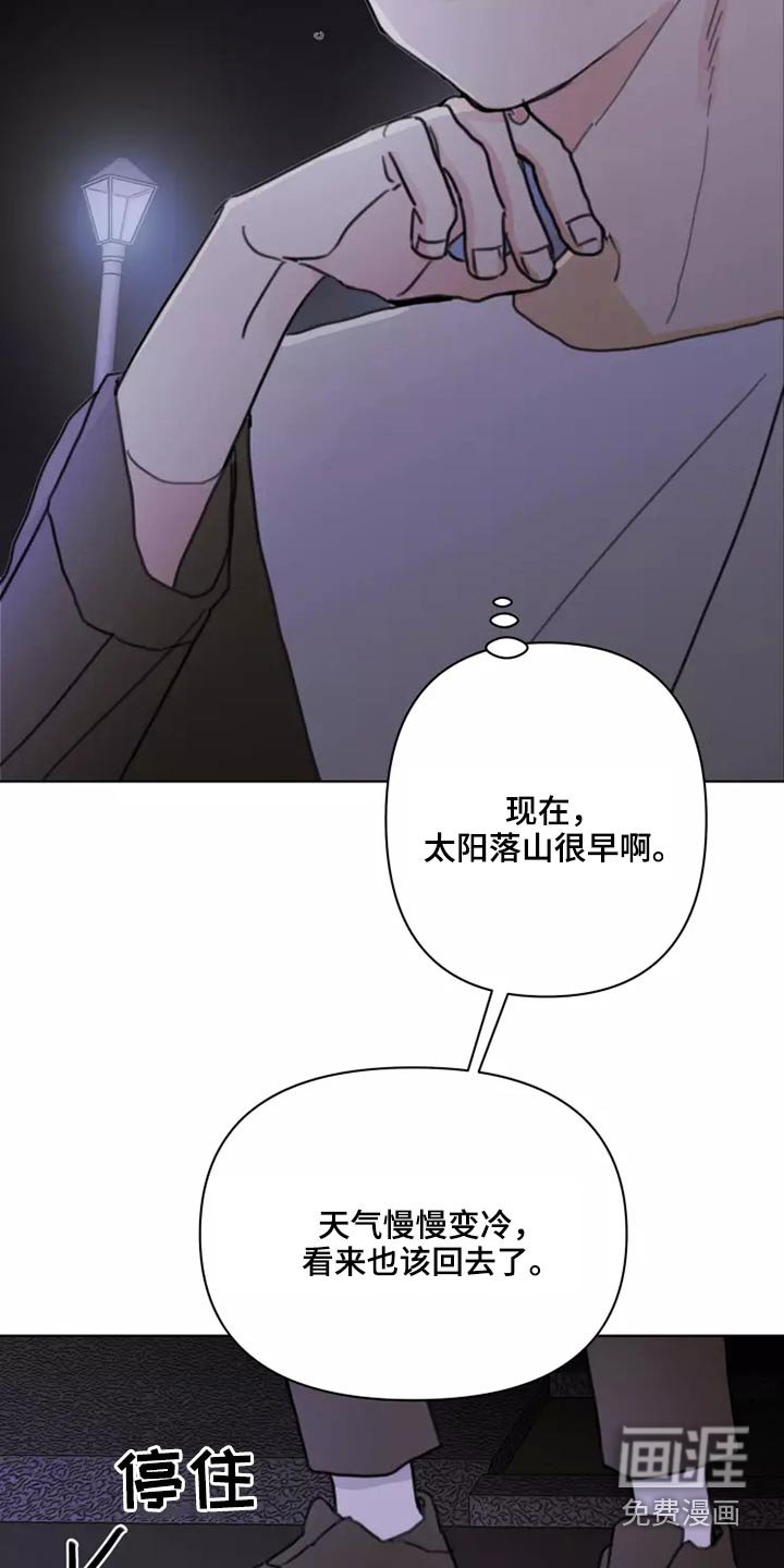 第23章：姐姐
