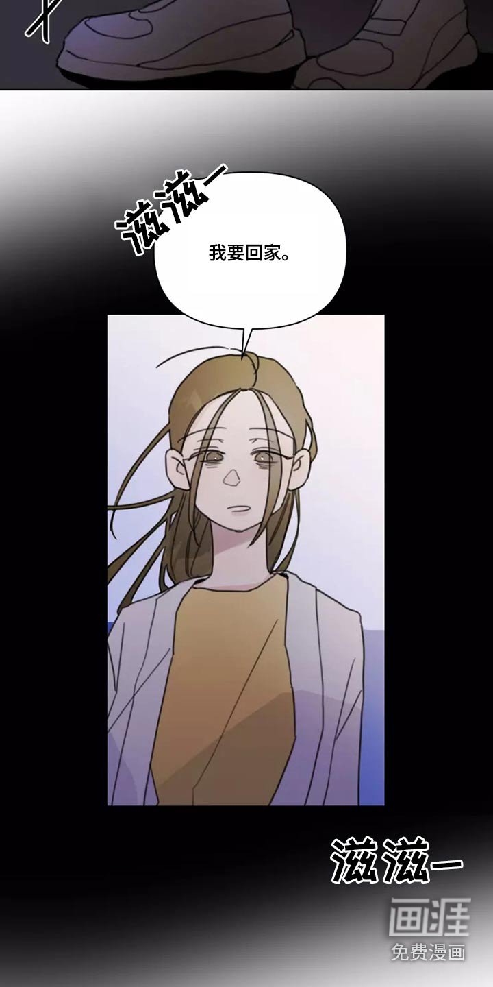 第23章：姐姐