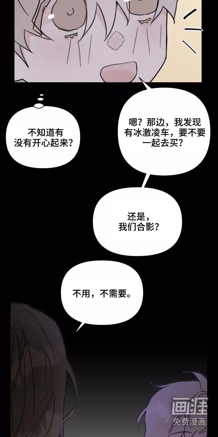 第23章：姐姐