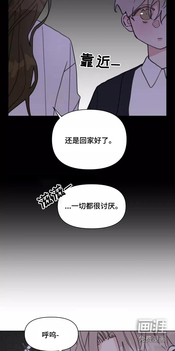 第23章：姐姐