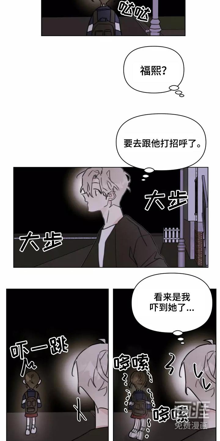 第23章：姐姐