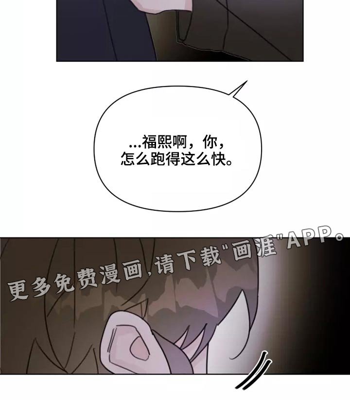 第23章：姐姐