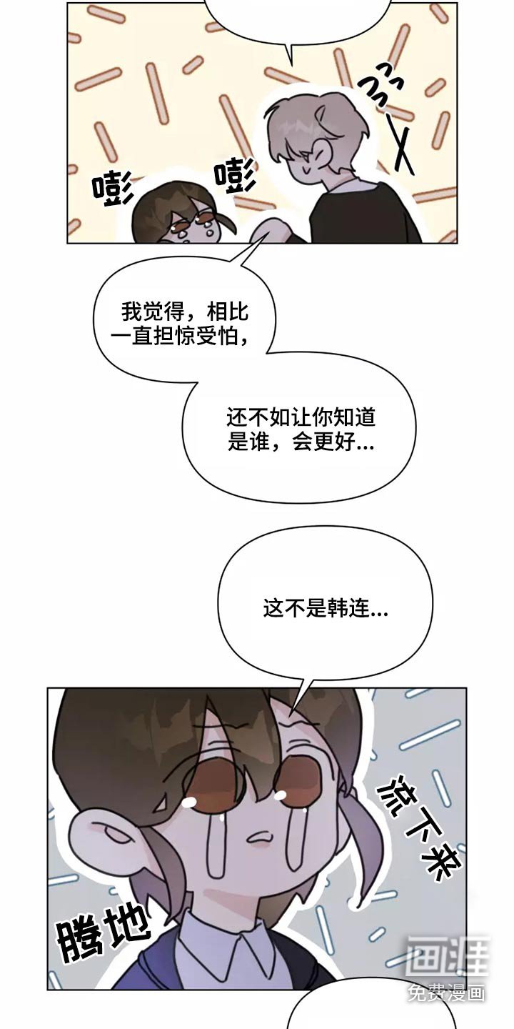 第24章：大海
