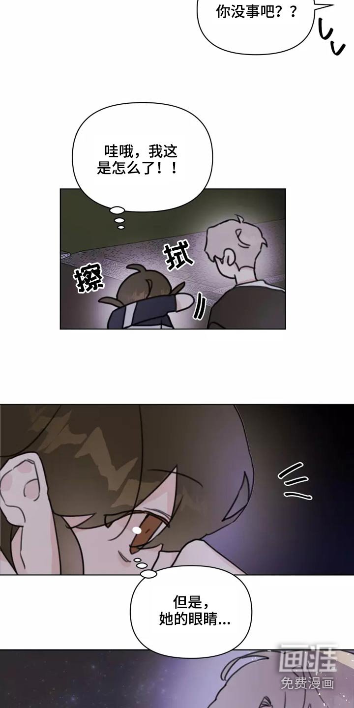 第24章：大海