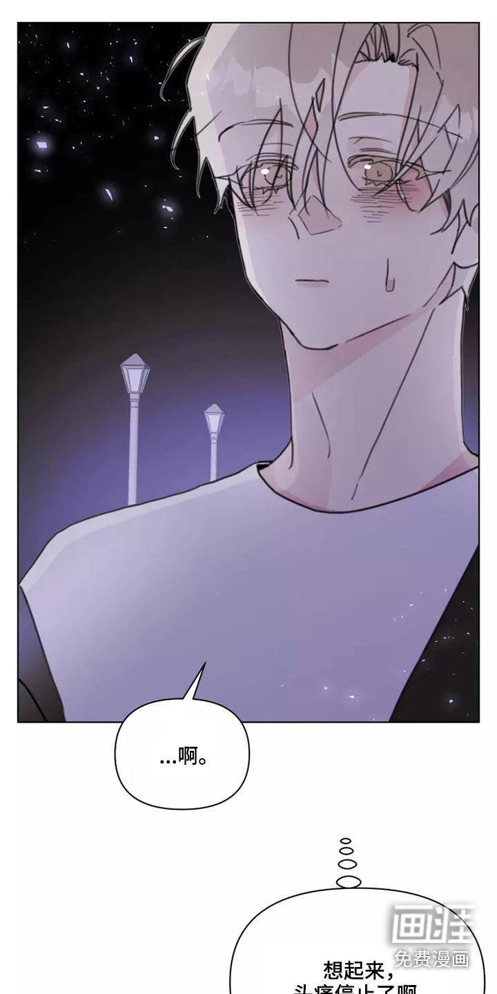 第24章：大海