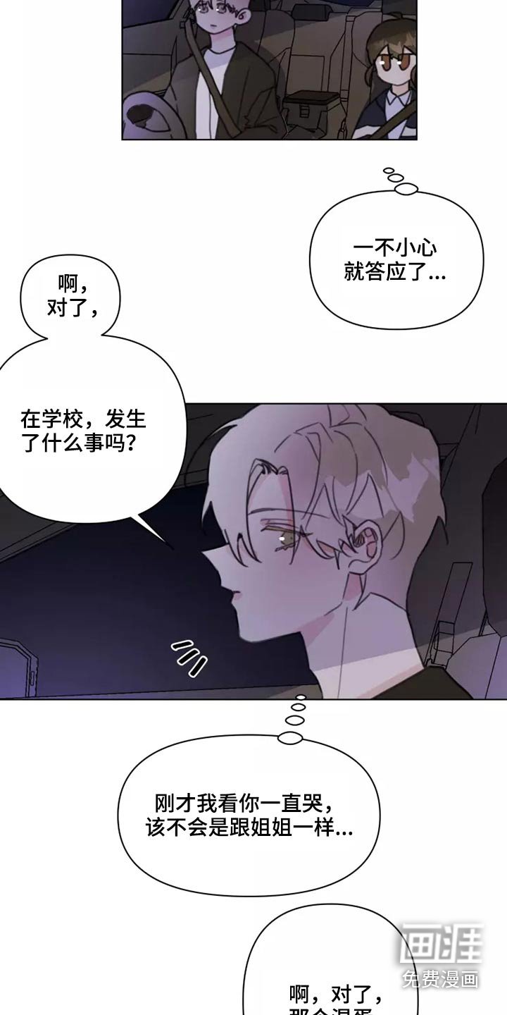 第24章：大海