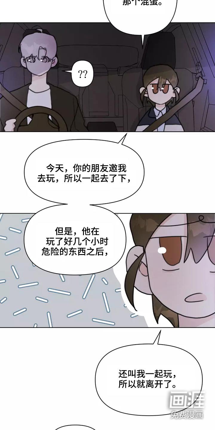 第24章：大海