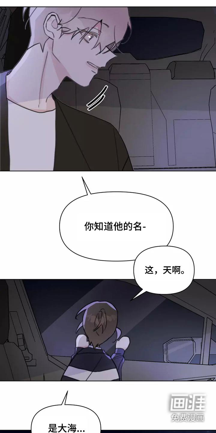 第24章：大海