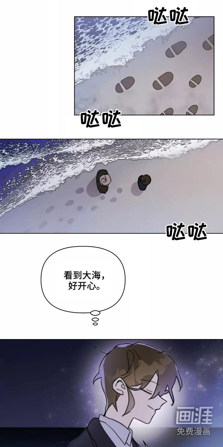 第24章：大海