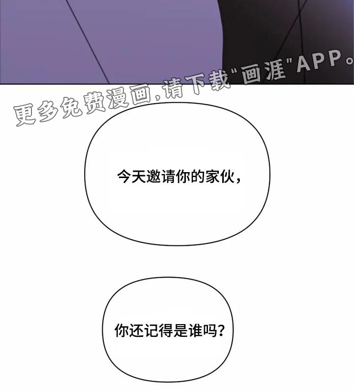 第24章：大海