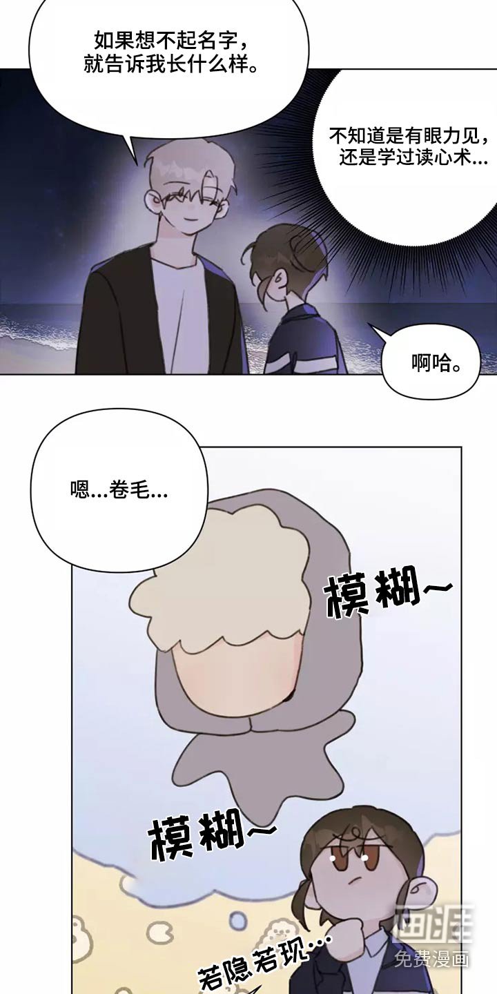 第25章：苦恼