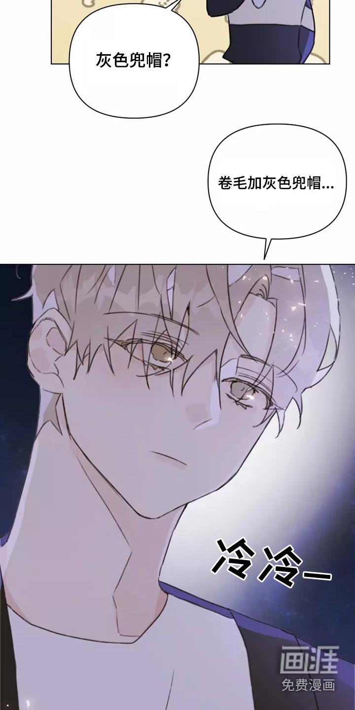 第25章：苦恼