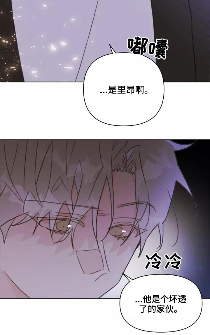 第25章：苦恼