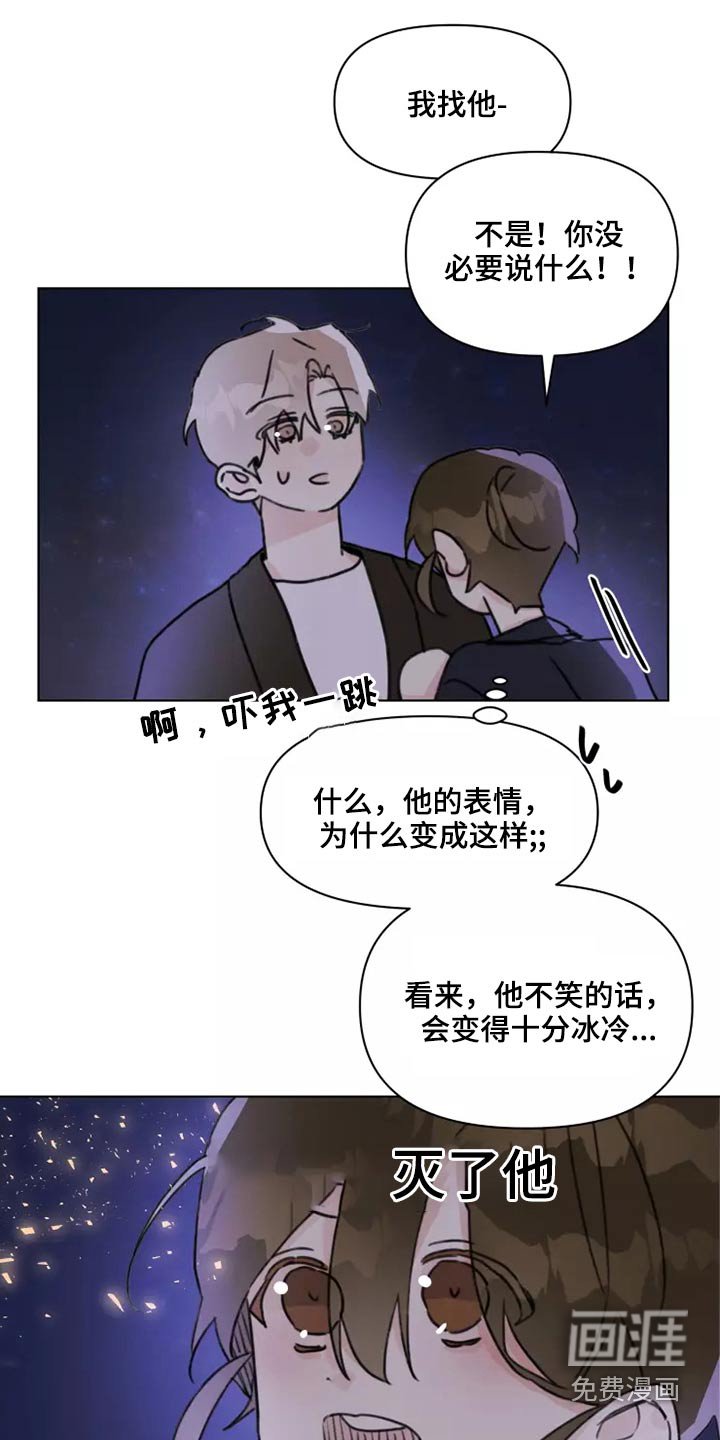 第25章：苦恼