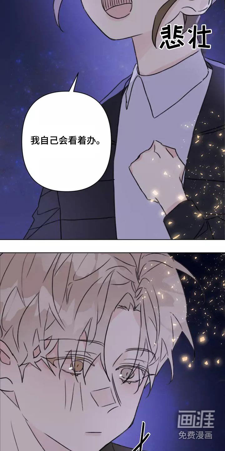 第25章：苦恼