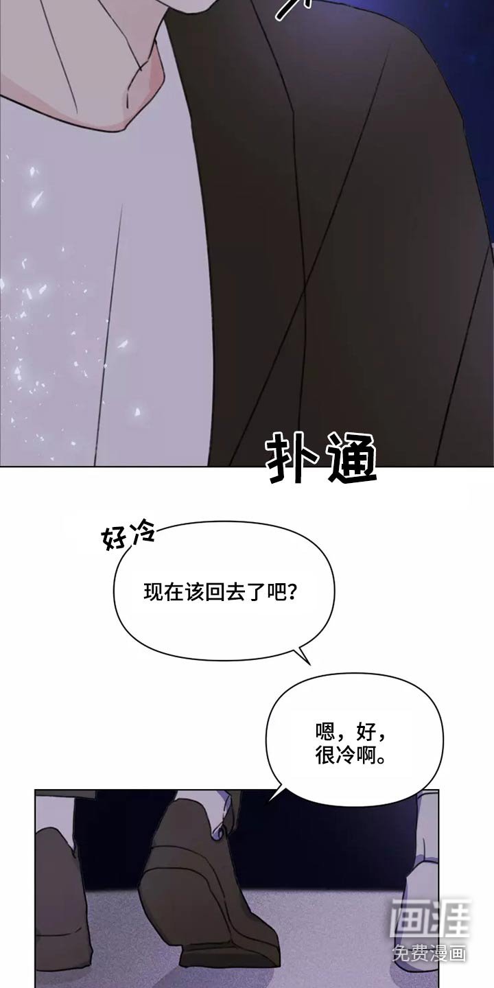 第25章：苦恼