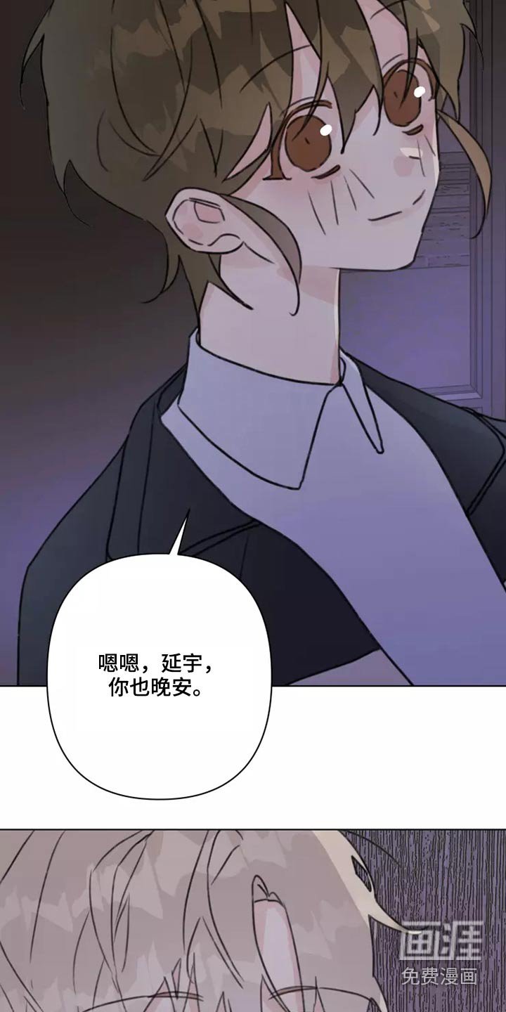 第25章：苦恼