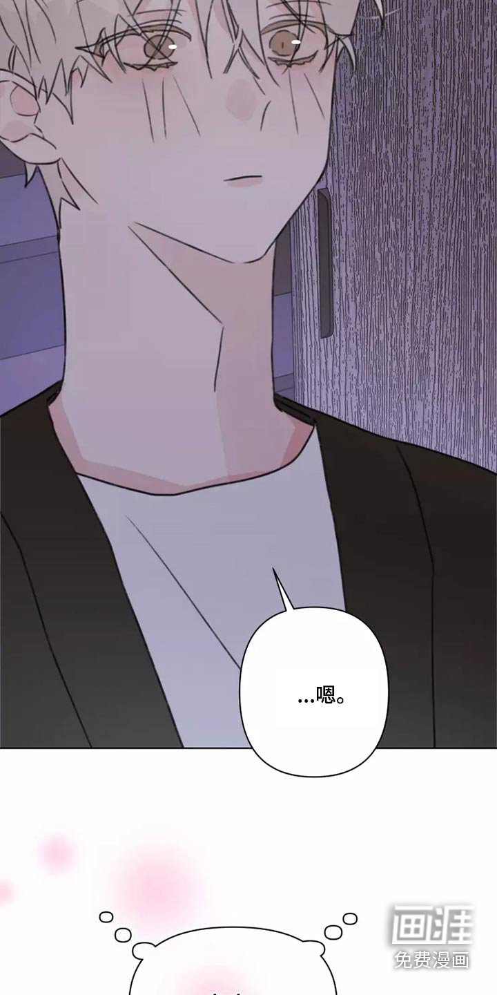 第25章：苦恼