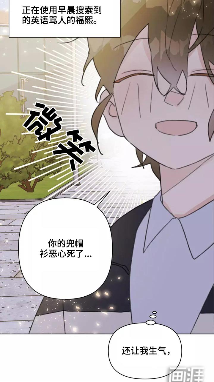 第26章：有喜欢的人吗