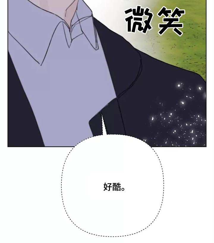 第26章：有喜欢的人吗