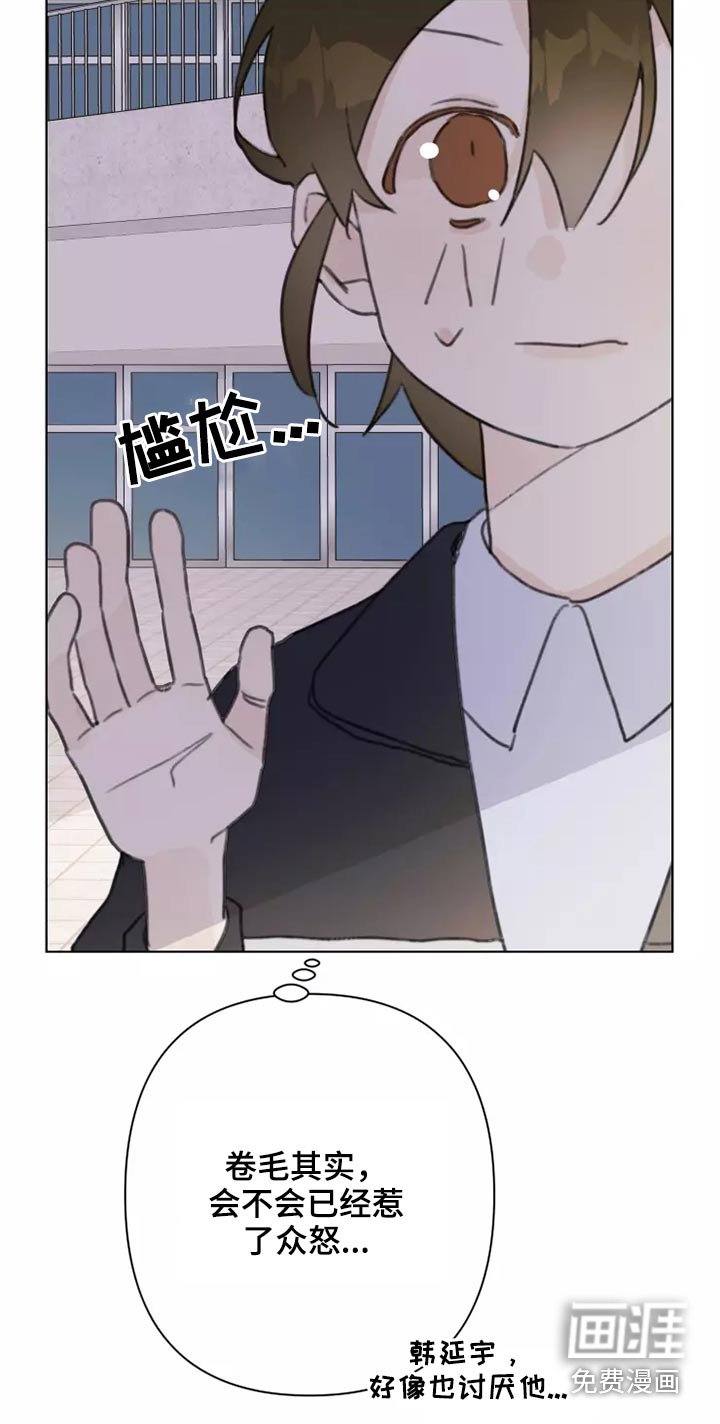 第26章：有喜欢的人吗