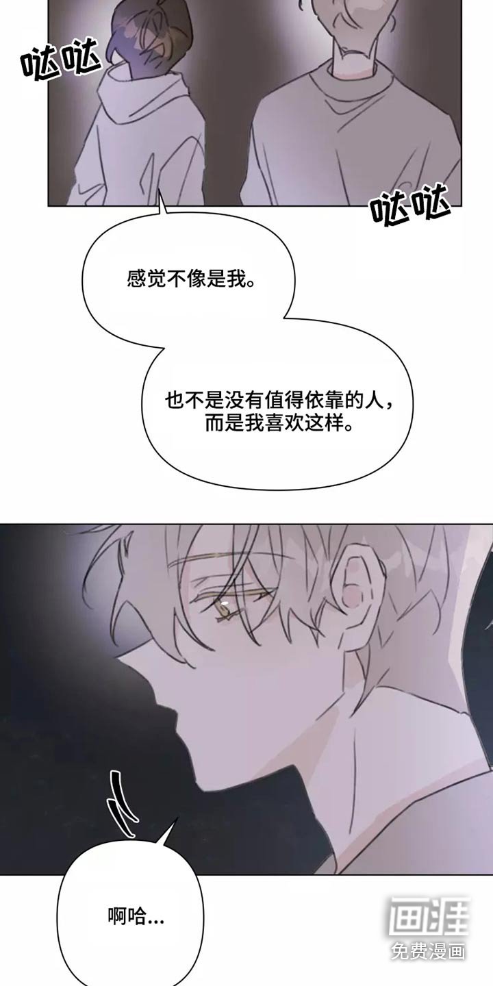 第27章：姐姐
