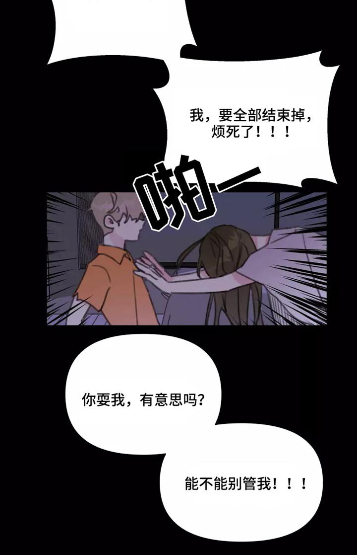 第27章：姐姐