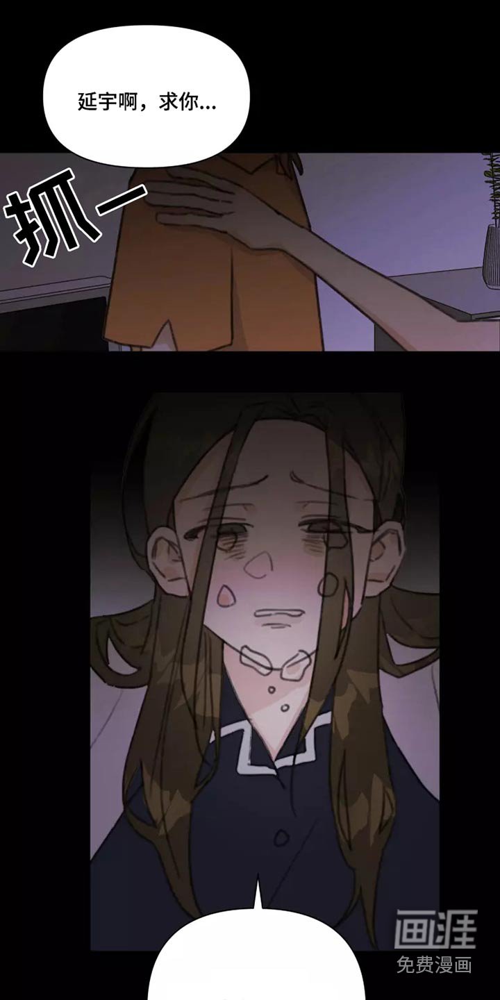第27章：姐姐