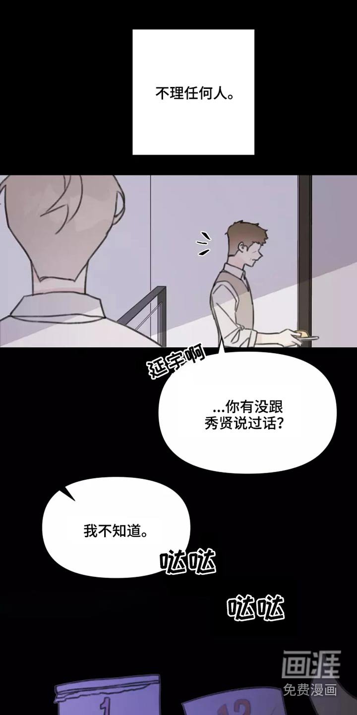 第27章：姐姐