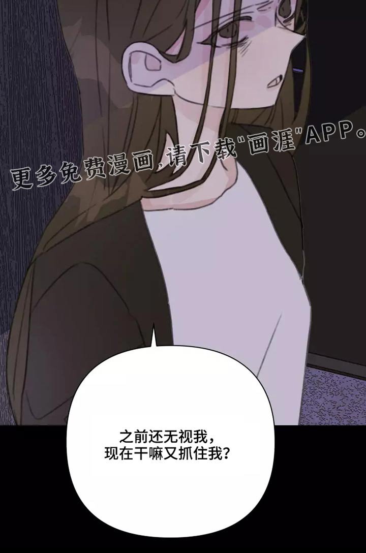 第27章：姐姐