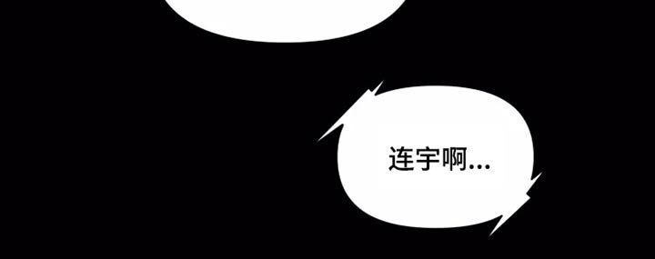 第28章：不怪你