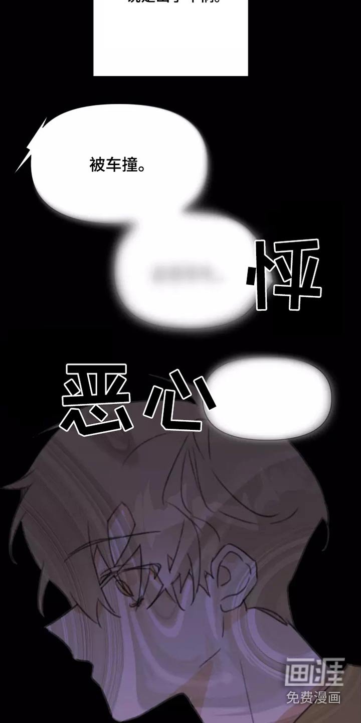 第28章：不怪你