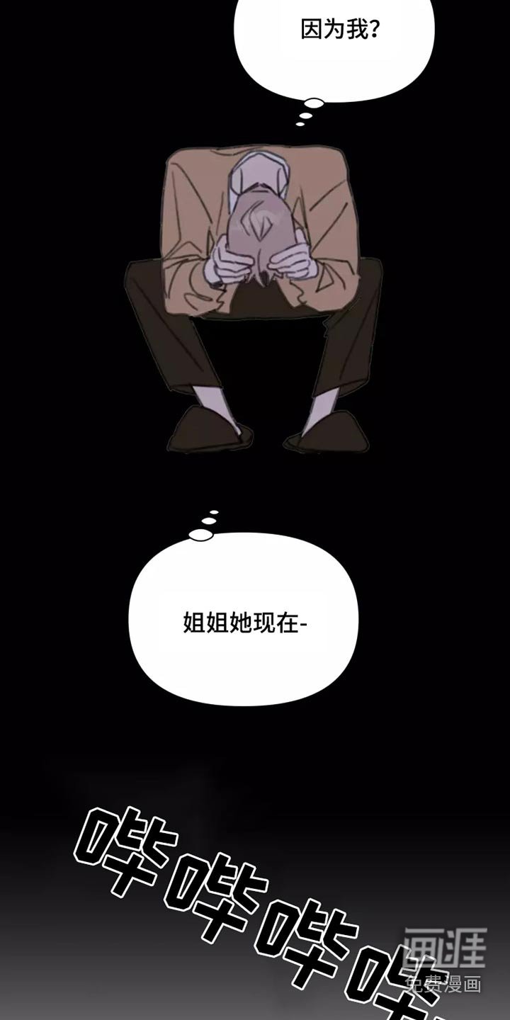 第28章：不怪你
