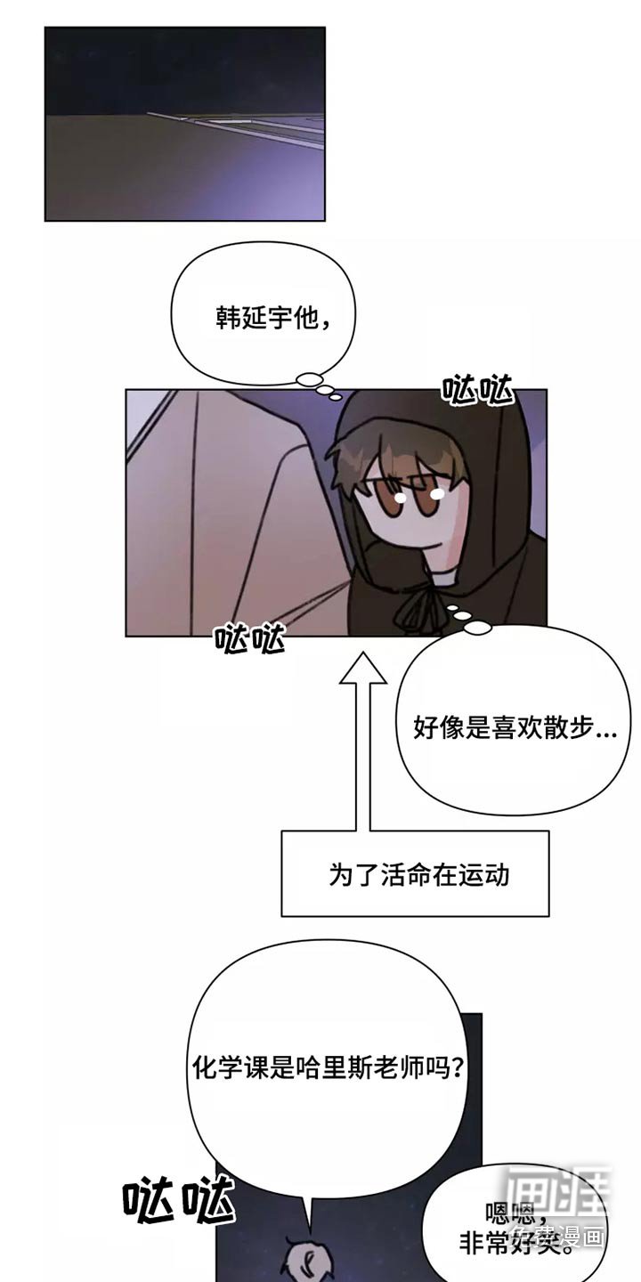 第28章：不怪你