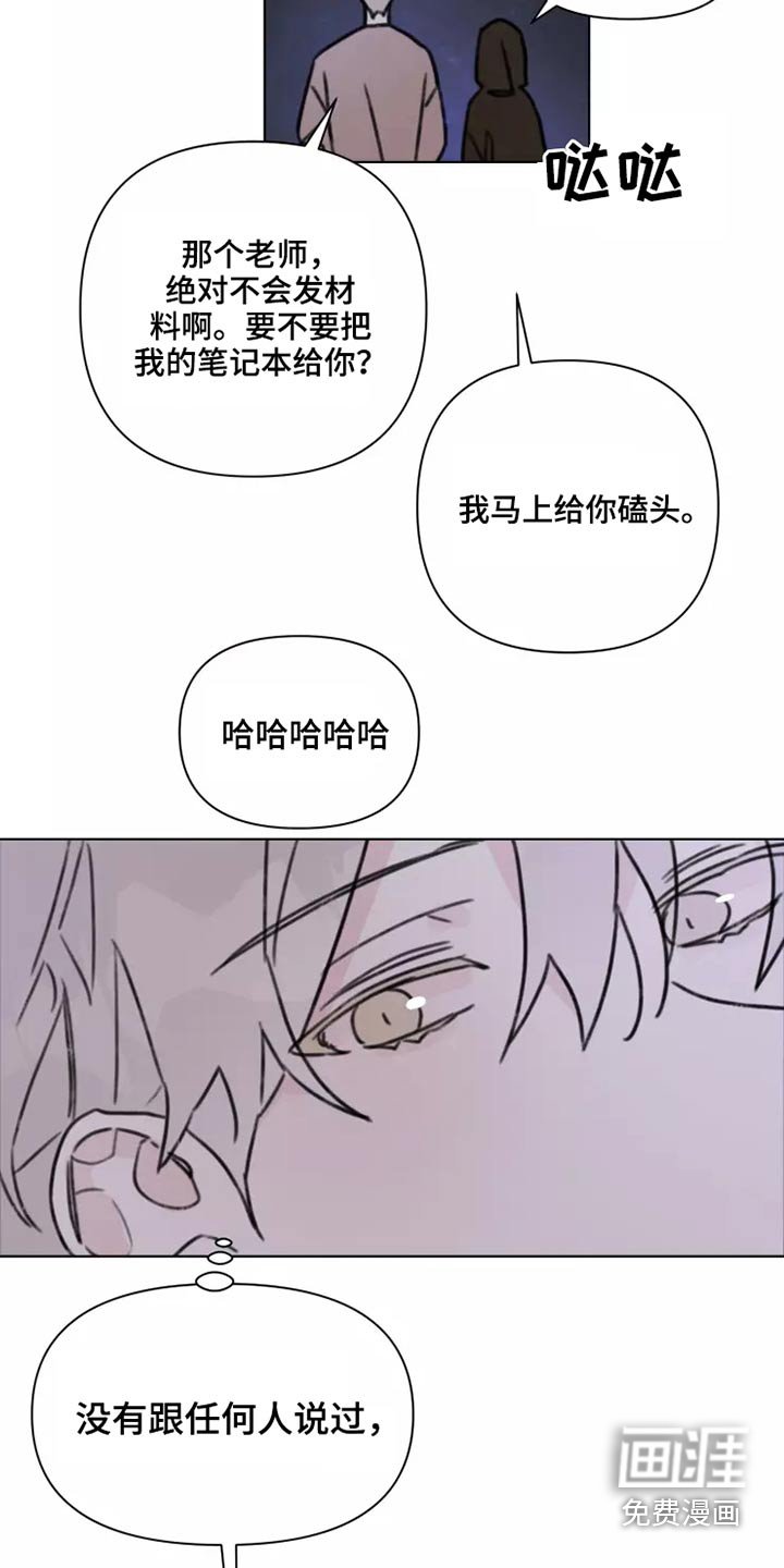 第28章：不怪你