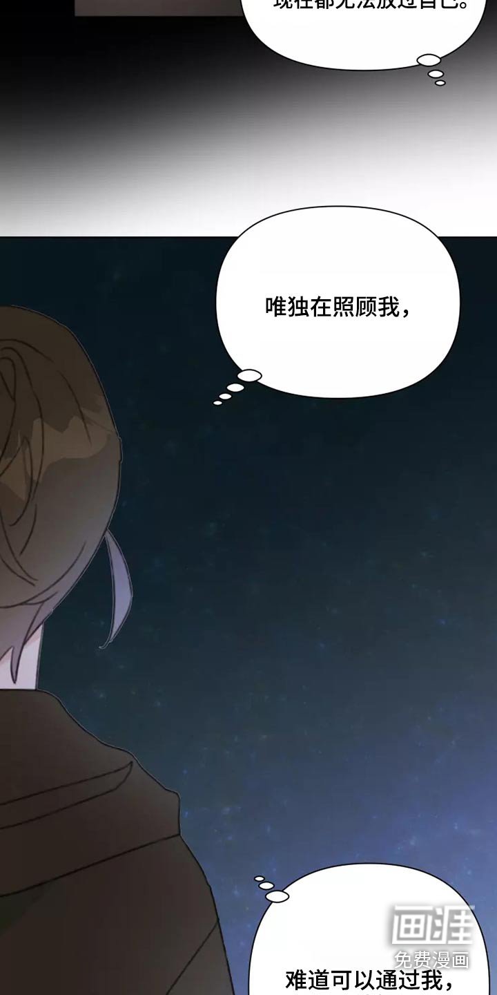 第29章：熟悉