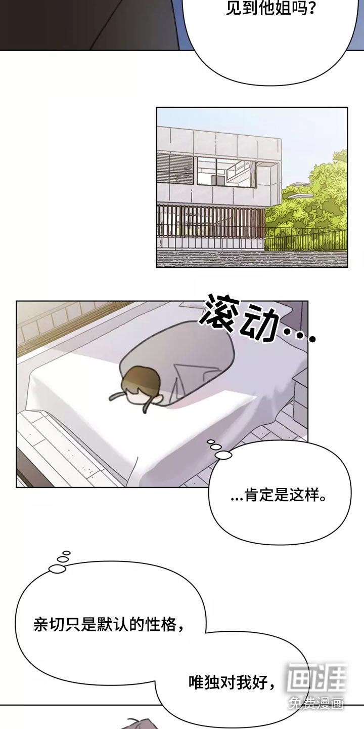 第29章：熟悉