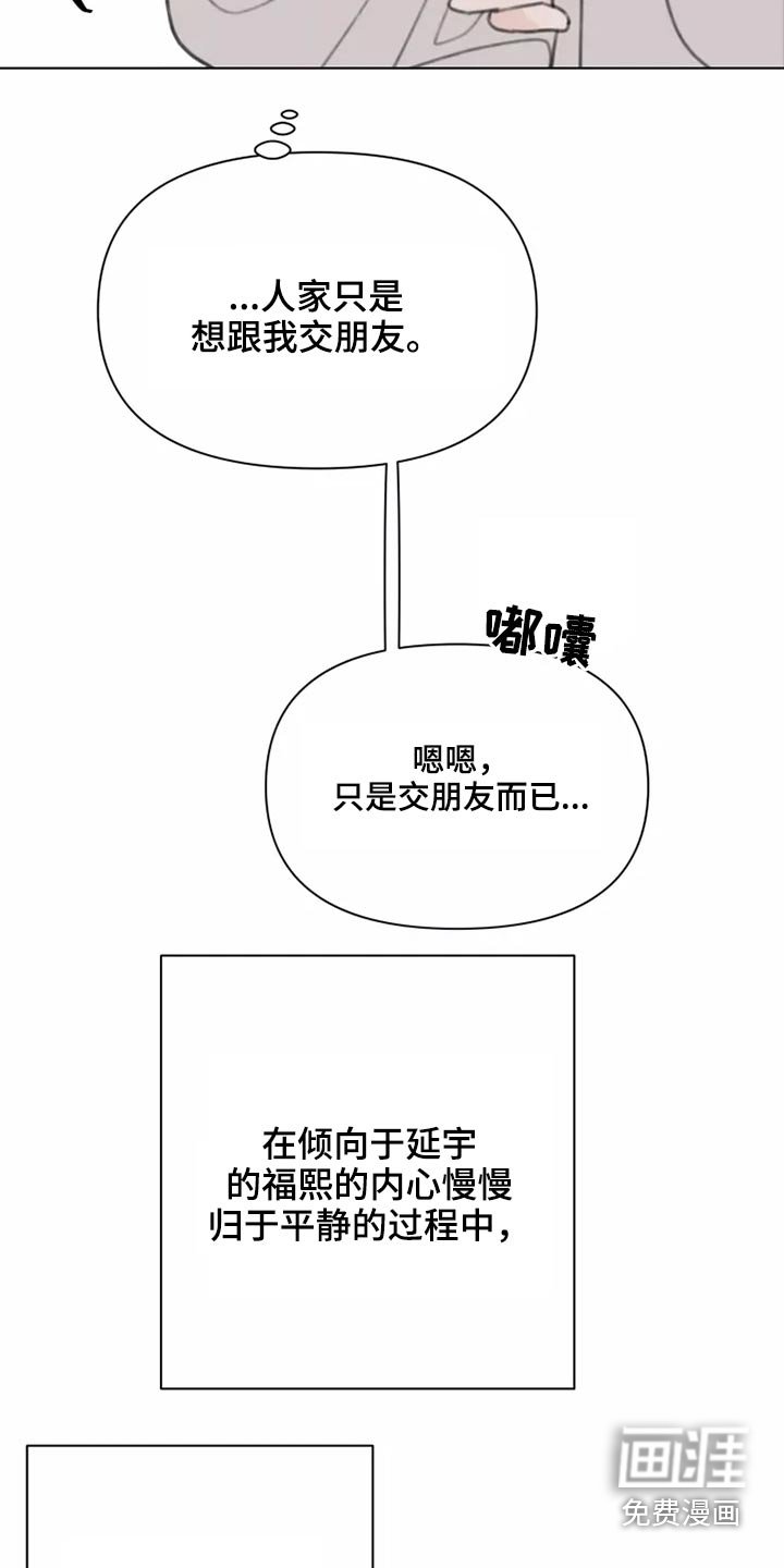 第29章：熟悉
