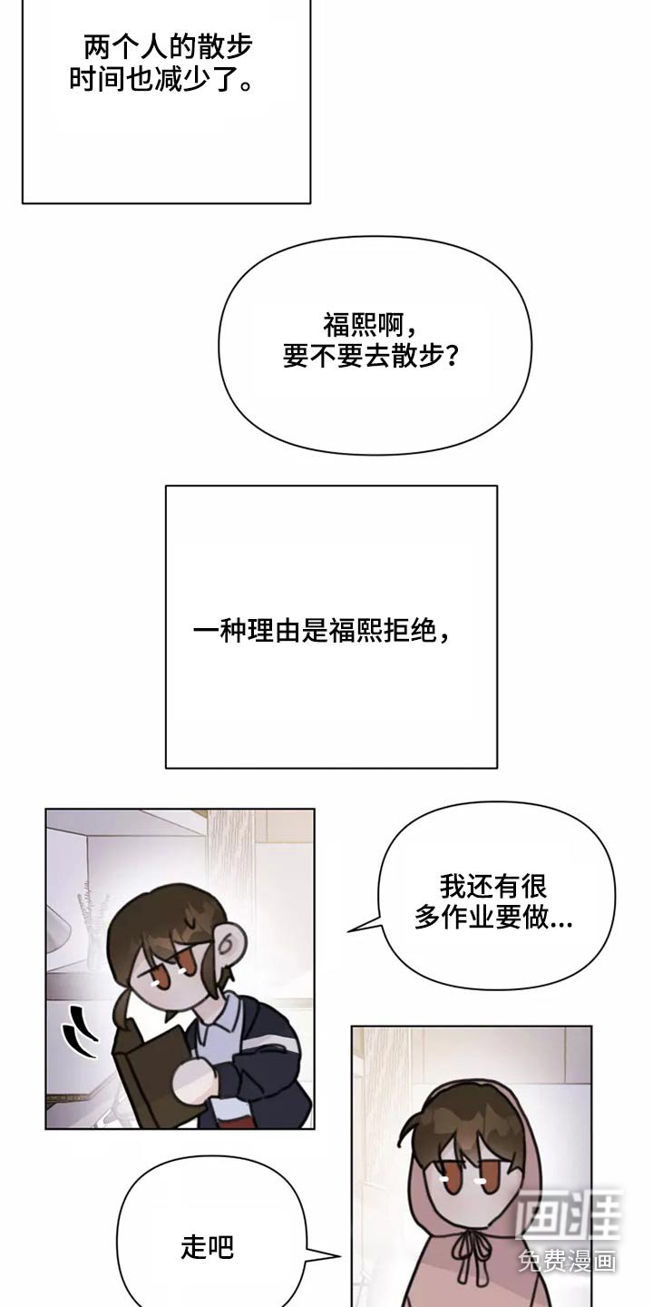 第29章：熟悉