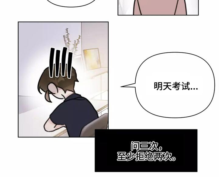 第29章：熟悉
