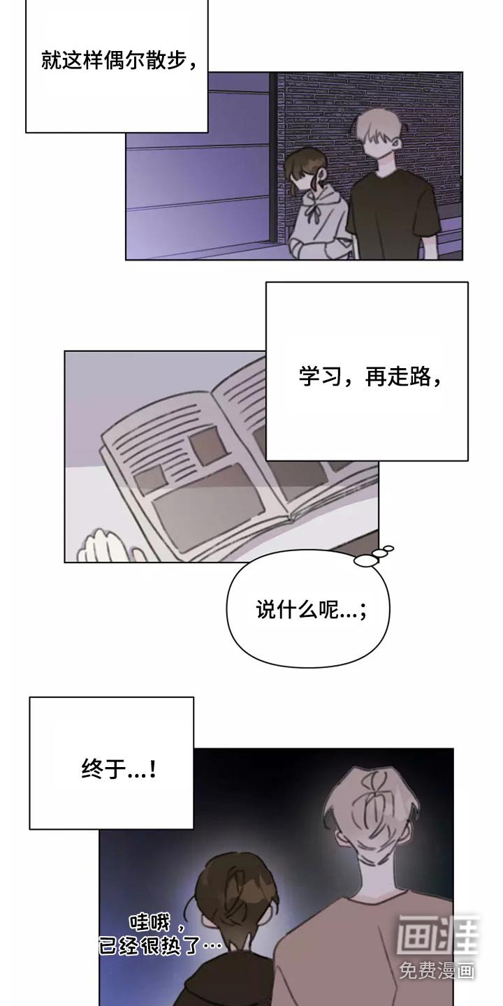 第29章：熟悉