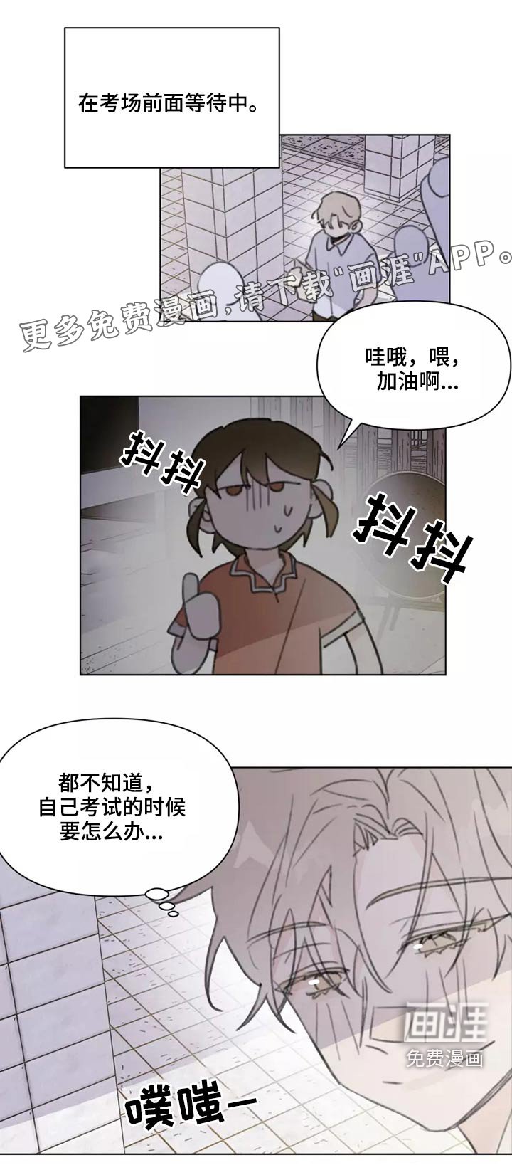 第29章：熟悉
