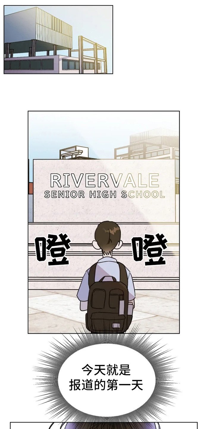 第3章：参观日