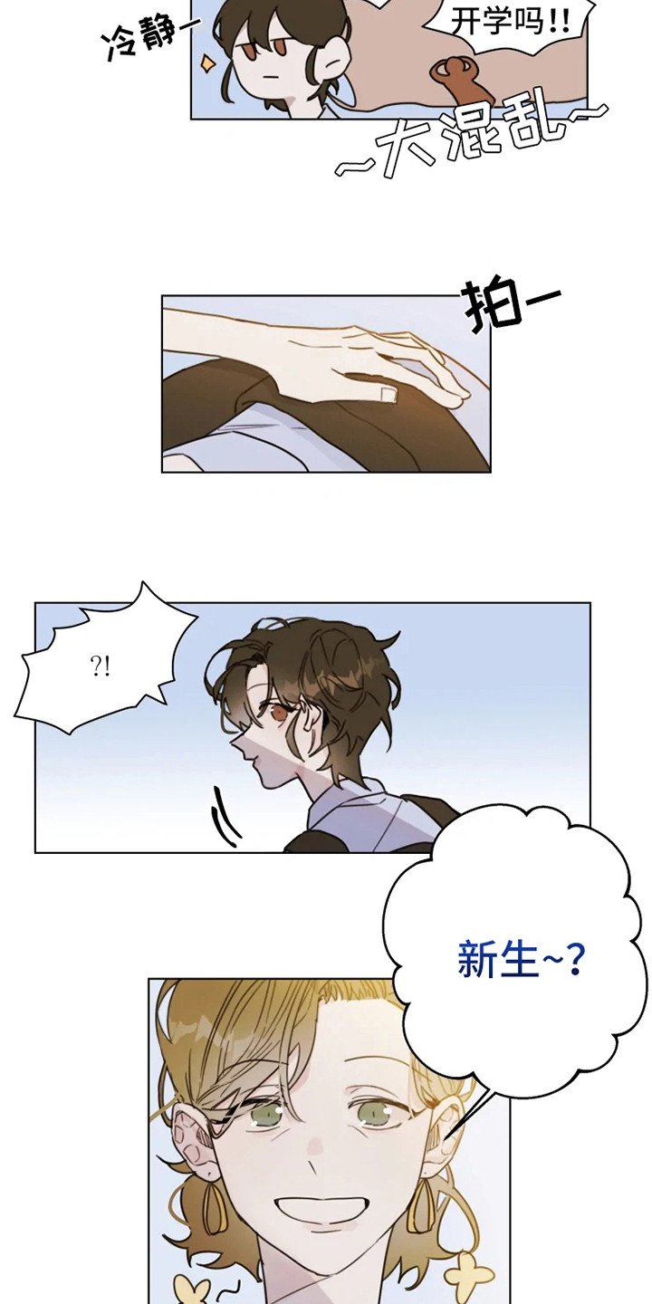 第3章：参观日