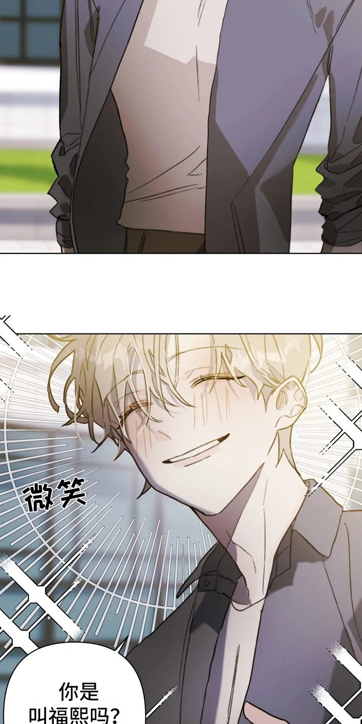 第3章：参观日