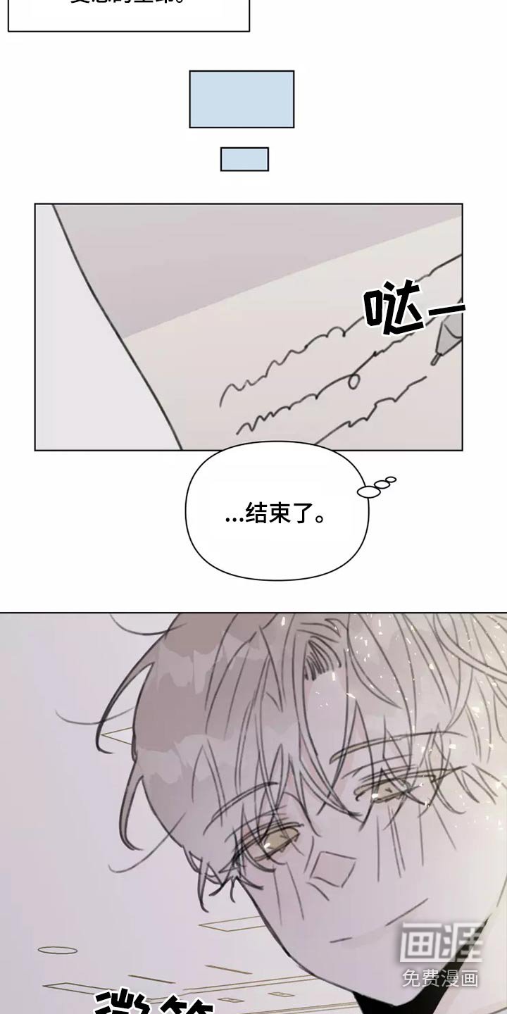 第30章：邻居