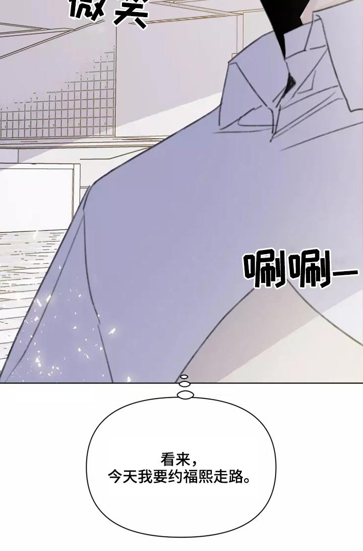第30章：邻居