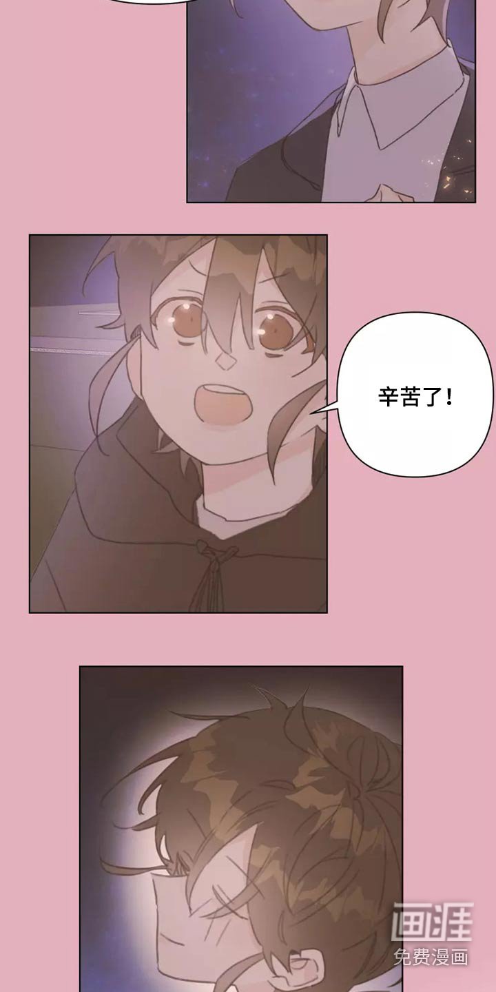 第30章：邻居