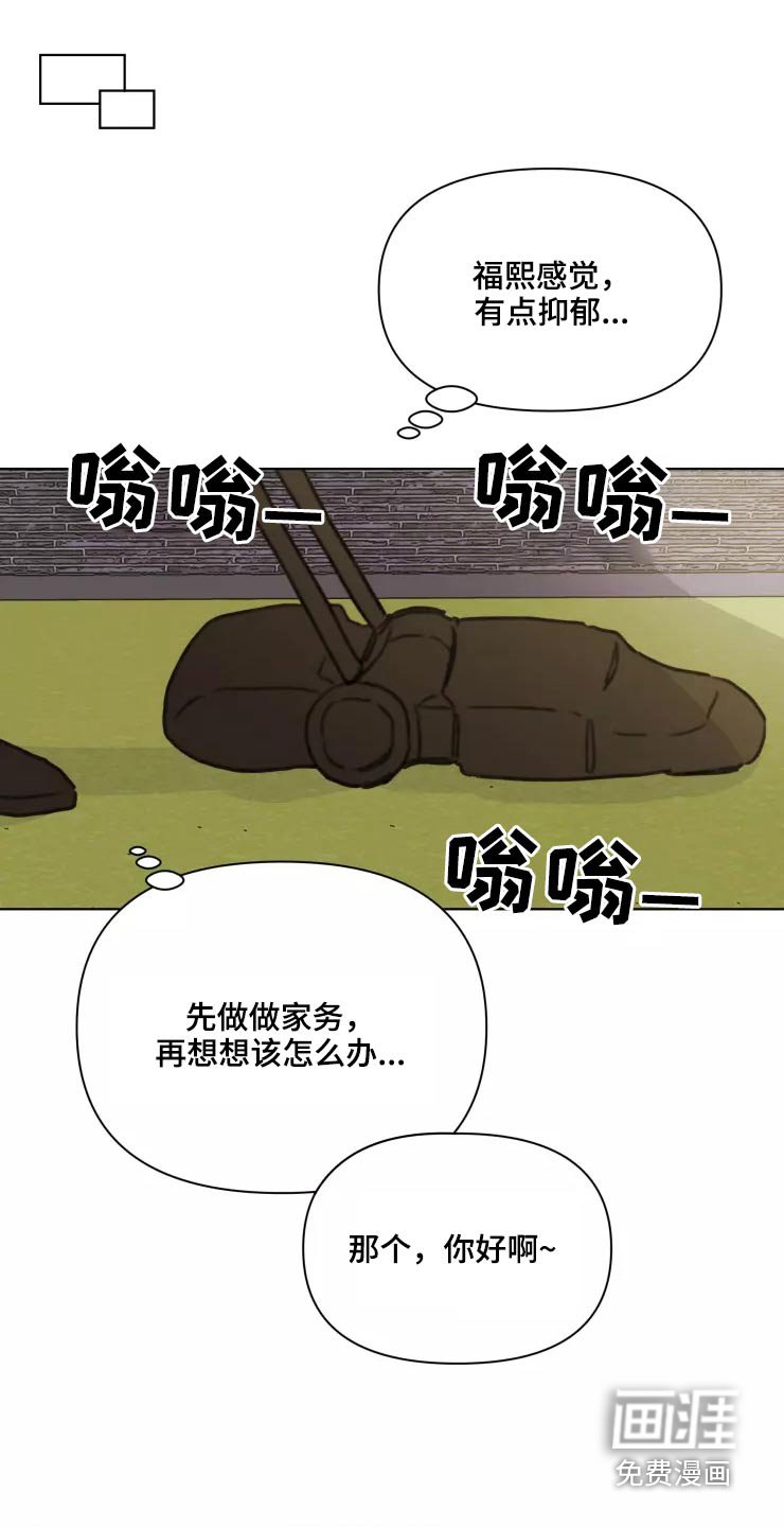 第31章：不再理会