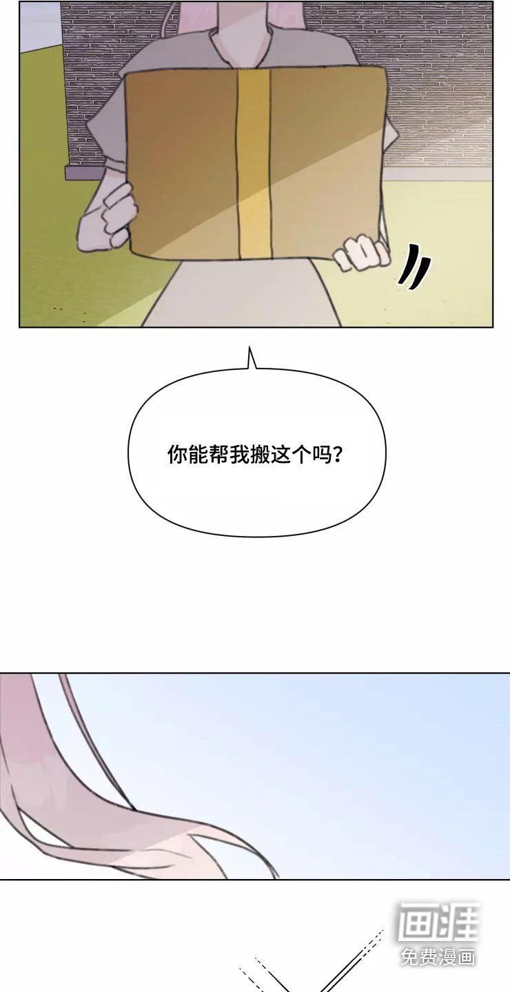 第31章：不再理会